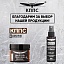 Очиститель стёкол КППС SPRAY (110мл) + Удалитель ржавчины КППС ORIGINAL (250г)